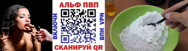 Наркошоп Дербент ОМГ ОМГ ССЫЛКА MDMA Марихуана Меф Альфа ПВП