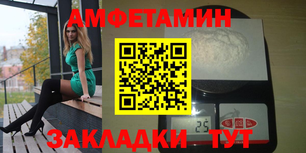 АМФ 97% Дербент