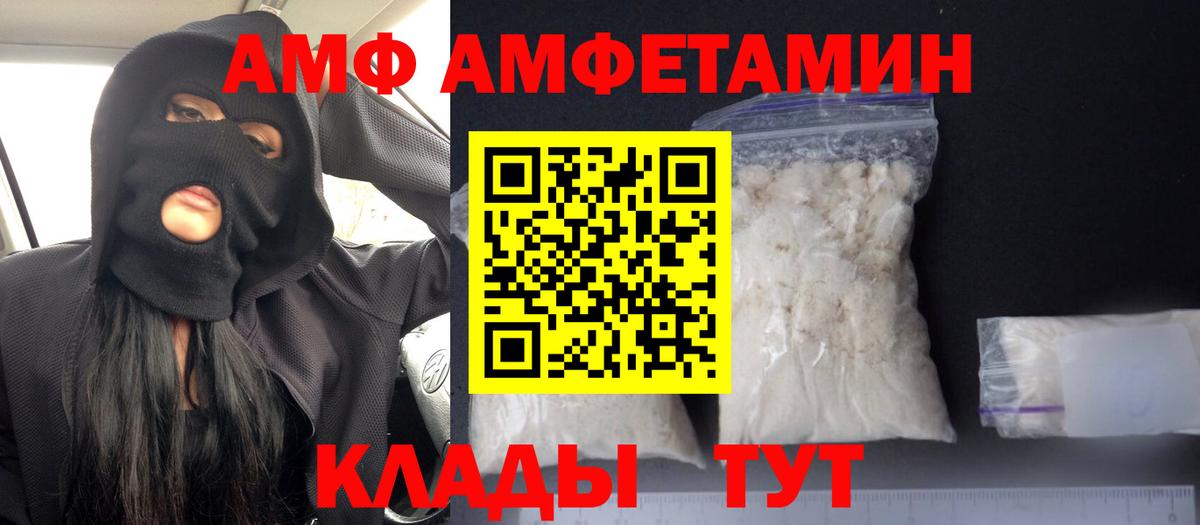 ЭКСТАЗИ  ГАШ  COCAIN  A PVP СК   Мефедрон   Дербент  Марихуана  Наркошоп  Вход с VPN 