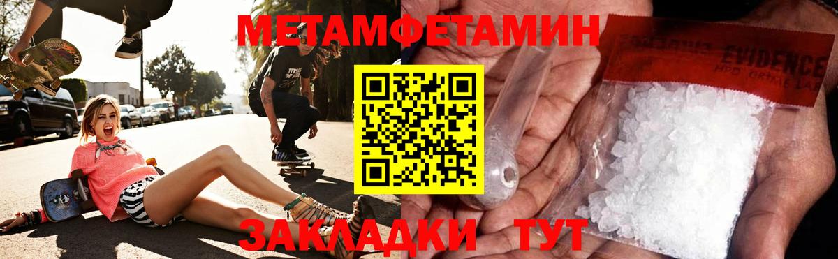 АМФ 97%  Вход с VPN  Дербент 