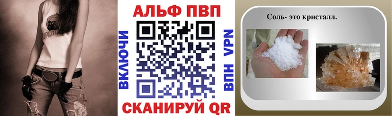 Alfa_PVP Соль  hydra как зайти  Дербент 