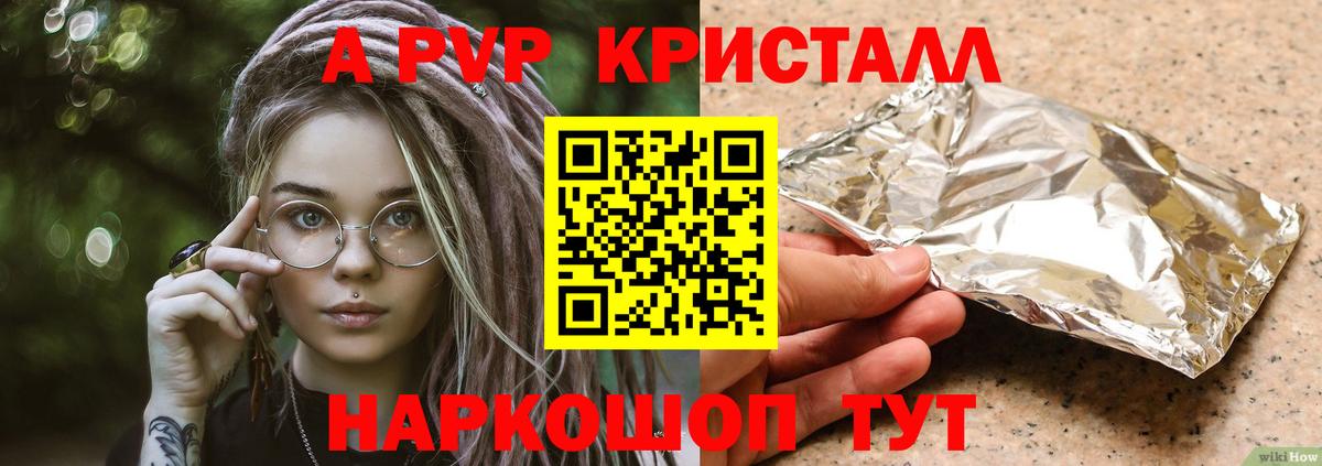 Alfa_PVP СК КРИС  Вход с VPN  Дербент 