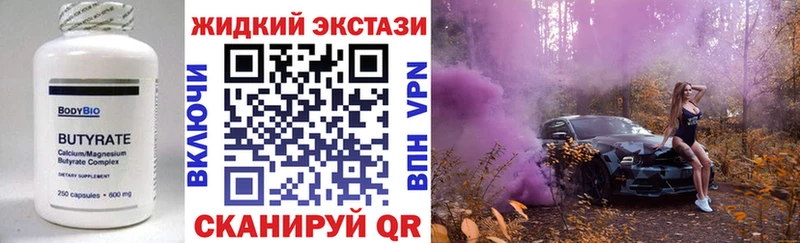 БУТИРАТ буратино  цена   Дербент 