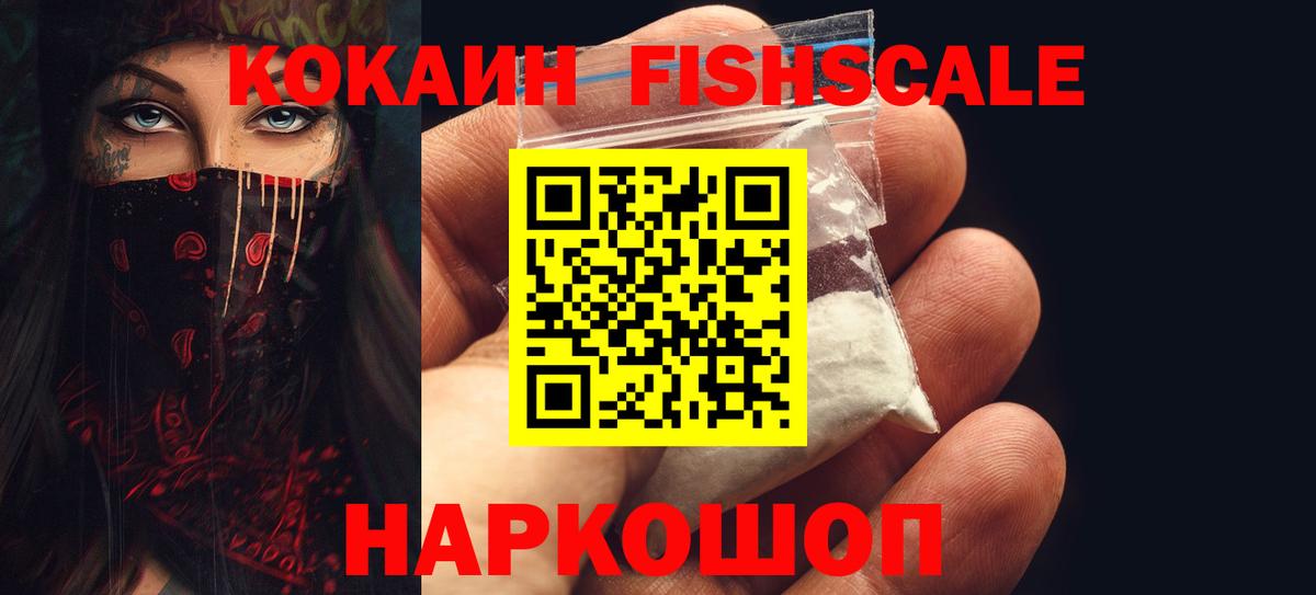 КОКАИН VHQ Дербент