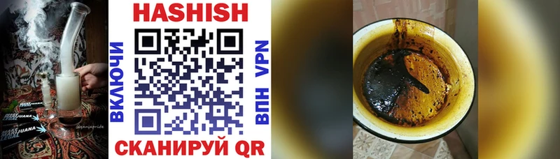 Гашиш 40% ТГК Дербент