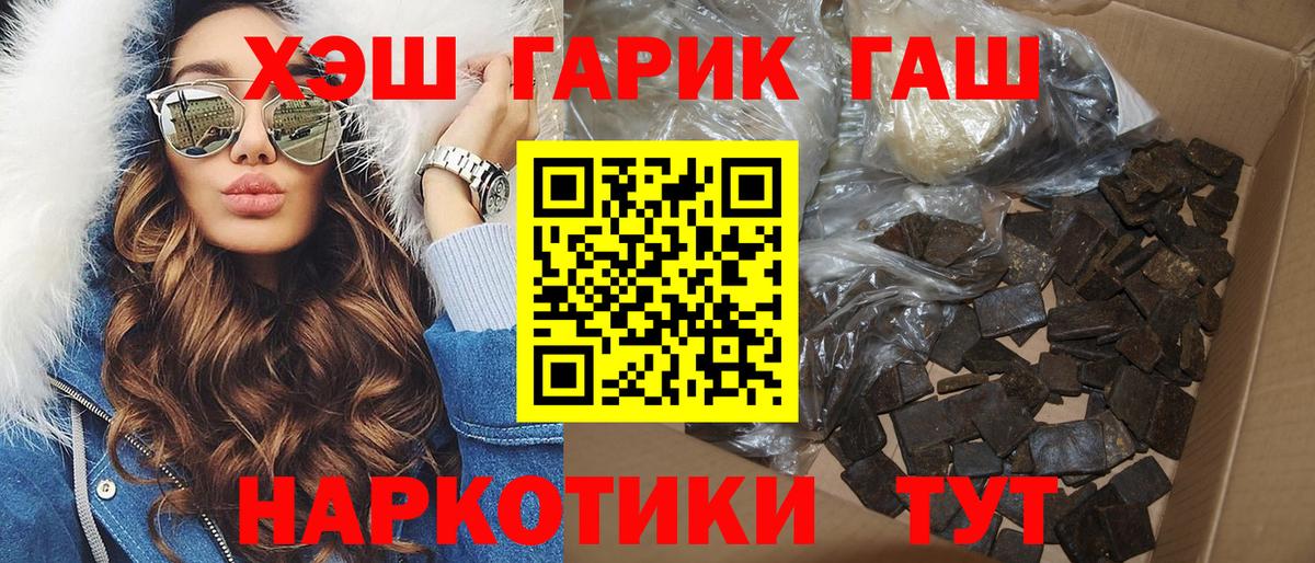 Гашиш Изолятор Дербент