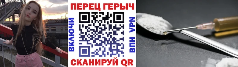 OMG маркетплейс  купить наркотики сайты  Дербент  Героин герыч 