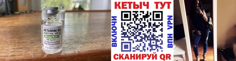 КЕТАМИН ketamine  закладка  Дербент 