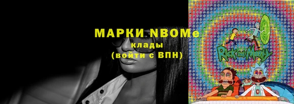 мефедрон мука Аркадак