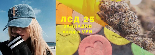 альфа пвп VHQ Яровое