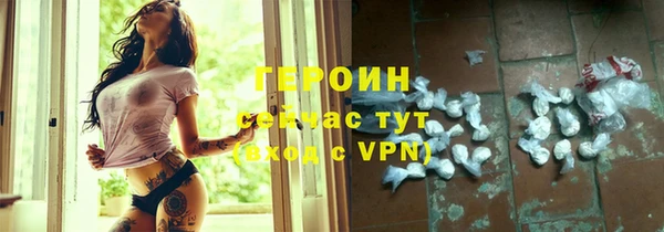 ALPHA-PVP Арсеньев