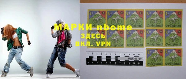 кокаин VHQ Абдулино