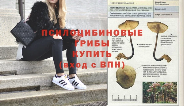 мефедрон VHQ Абинск