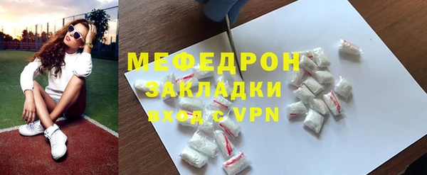кокаин VHQ Абдулино
