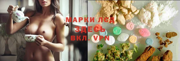 наркотики Алексеевка