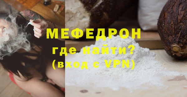 MDMA Армянск