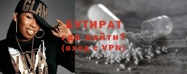 стафф Яранск