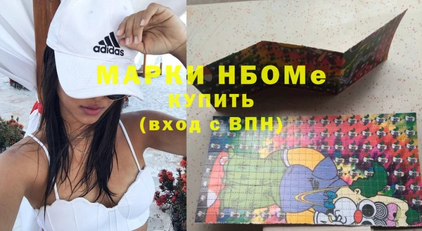 мефедрон мука Аркадак