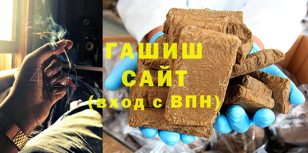 мефедрон мука Аркадак
