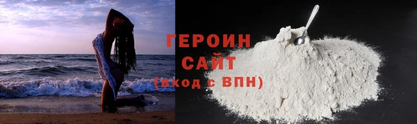 кокаин VHQ Абдулино