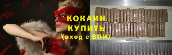 мефедрон VHQ Абинск