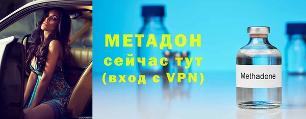 мефедрон VHQ Абинск