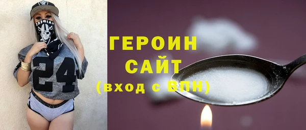 амфетамин Абаза