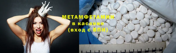 мефедрон VHQ Абинск