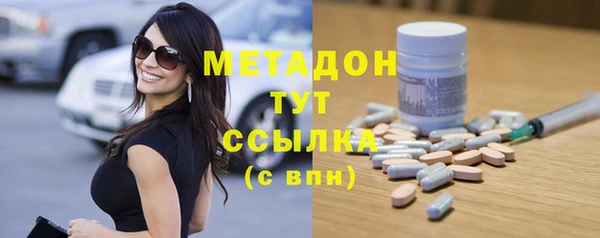 амфетамин Абаза
