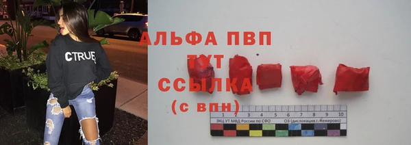 кокаин Янаул