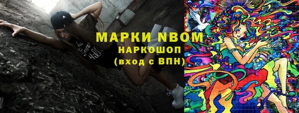амфетамин Абаза