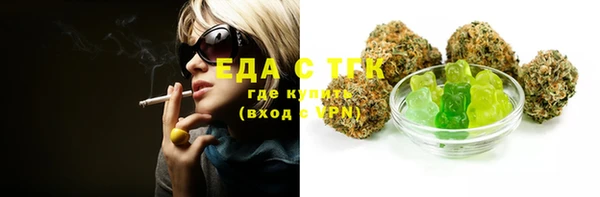 ALPHA-PVP Арсеньев