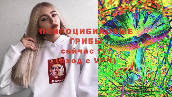 мефедрон мука Аркадак