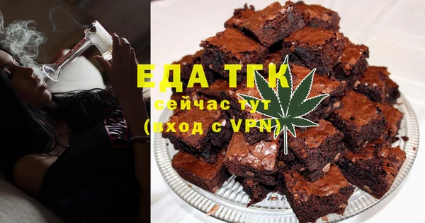 мефедрон VHQ Абинск