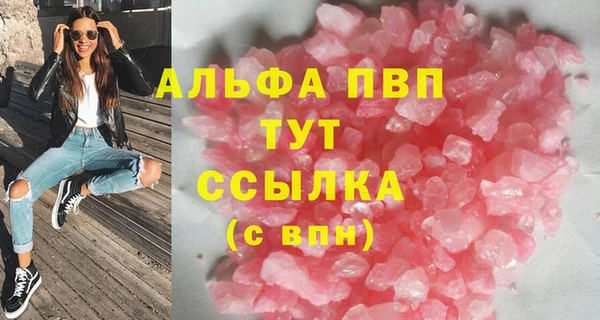 амфетамин Абаза