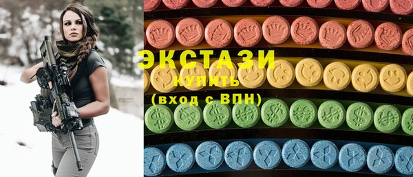 кокаин VHQ Абдулино