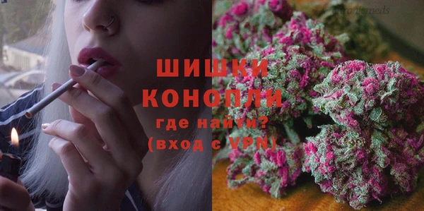 амфетамин Абаза
