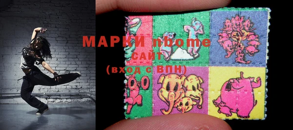 ALPHA-PVP Арсеньев