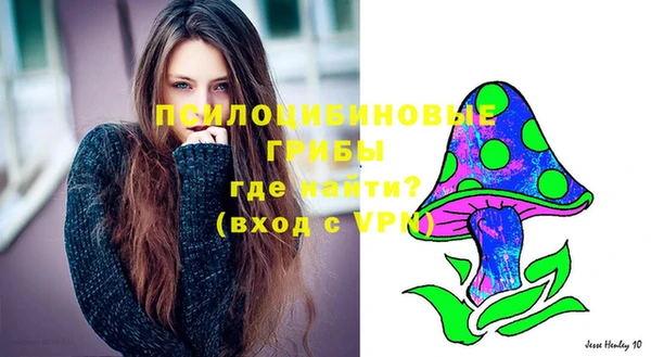 мефедрон VHQ Абинск