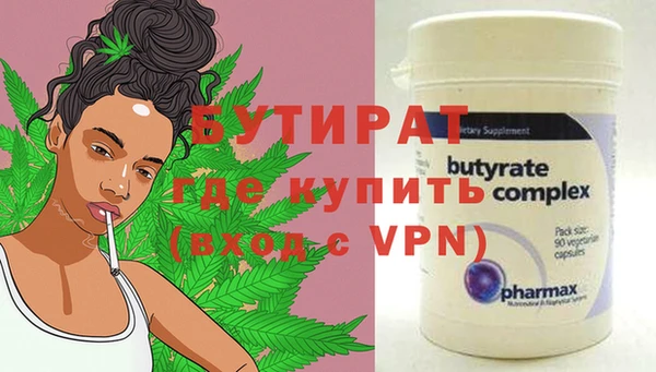 ALPHA-PVP Арсеньев