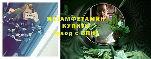 стафф Яранск