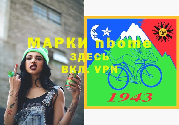 мефедрон мука Аркадак