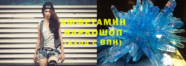 мефедрон мука Алзамай