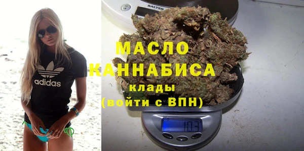 MDMA Армянск