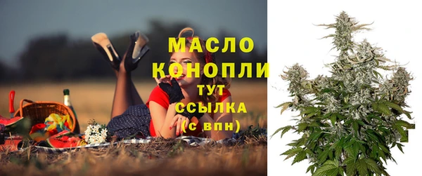 ALPHA-PVP Арсеньев