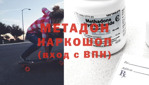 кокаин VHQ Абдулино
