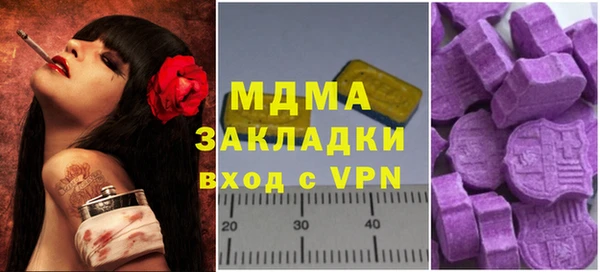 мефедрон мука Аркадак