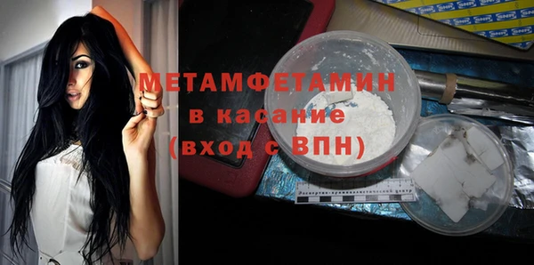 амфетамин Абаза