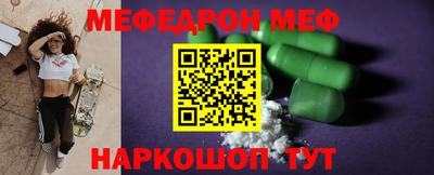 дистиллят марихуана Волжский