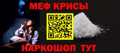 гашишное масло Волгодонск